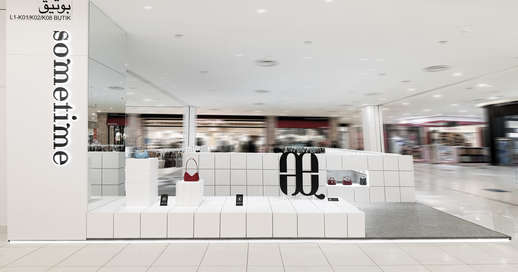 East Coast Mall